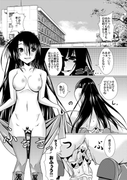 Page 20 of 'Cause Stone Cold Said So!!