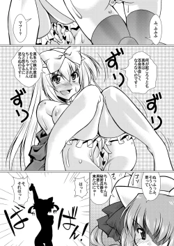 Page 30 of 'Cause Stone Cold Said So!!