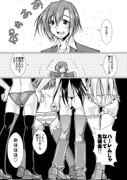 Page 45 of 'Cause Stone Cold Said So!!