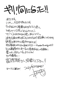 Page 46 of 'Cause Stone Cold Said So!!