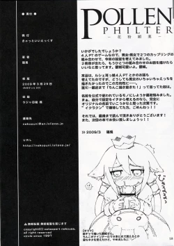 Page 17 of Pollen Philter