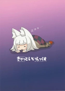 Page 18 of Pollen Philter