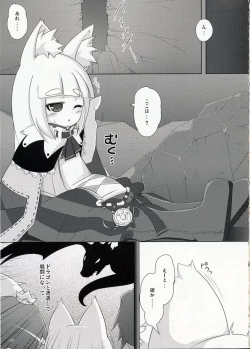 Page 4 of Pollen Philter