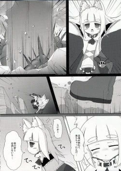 Page 5 of Pollen Philter