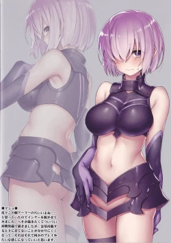 Page 21 of Uchi no Chaldea A