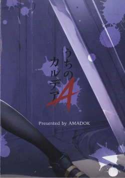 Page 3 of Uchi no Chaldea A