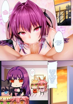 Page 17 of Fate/Lewd Summoning 2