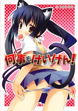 Page 1 of Nanigoto mo Keiken!