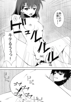 Page 19 of Biribiri Shitemiru?