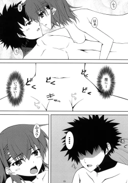 Page 20 of Biribiri Shitemiru?