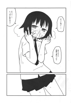 Page 20 of Yasuna-chan Kawaii