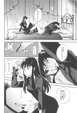 Page 19 of Versus Draw