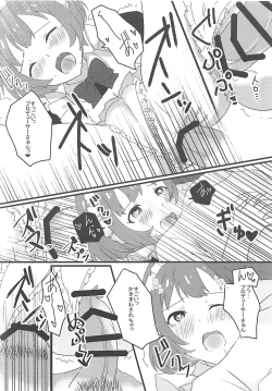 Page 47 of Seiryousui