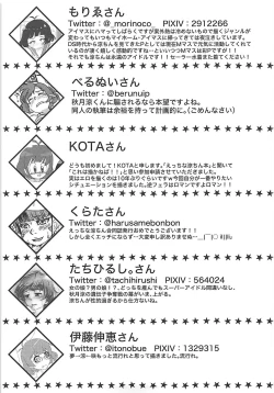 Page 50 of Seiryousui