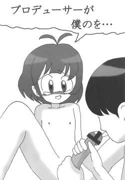 Page 9 of Seiryousui