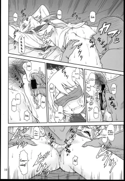 Page 10 of Yui-Shiki