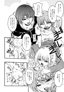 Page 126 of Shounen Shikou 15 - Shounen Shikou S