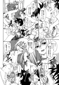 Page 186 of Shounen Shikou 15 - Shounen Shikou S