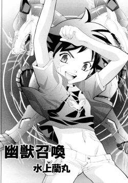 Page 44 of Shounen Shikou 15 - Shounen Shikou S