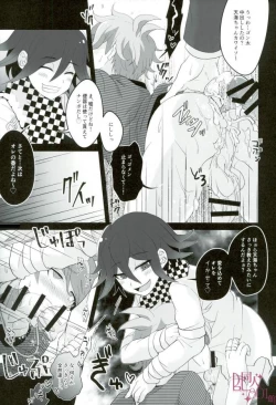 Page 12 of Mou Gaman Dekinai yo Amami-chan!!