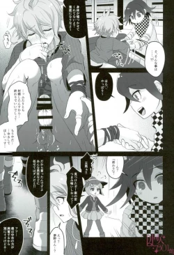Page 14 of Mou Gaman Dekinai yo Amami-chan!!