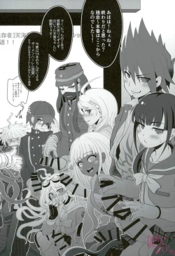 Page 15 of Mou Gaman Dekinai yo Amami-chan!!