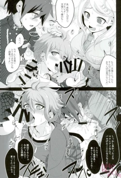 Page 19 of Mou Gaman Dekinai yo Amami-chan!!