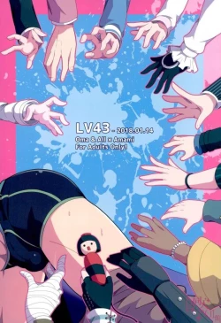 Page 22 of Mou Gaman Dekinai yo Amami-chan!!