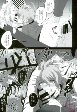 Page 8 of Mou Gaman Dekinai yo Amami-chan!!