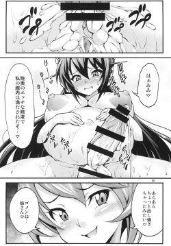 Page 20 of Futabote! Big 7