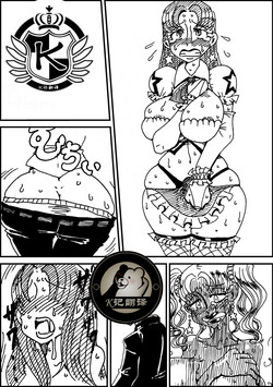 Download Nikutai Henka Shoujo Yawa| 辣妹咖啡七日谈