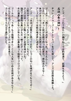 Page 21 of Haisensha Zukan