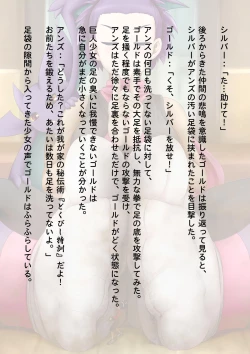 Page 22 of Haisensha Zukan