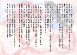 Page 24 of Haisensha Zukan