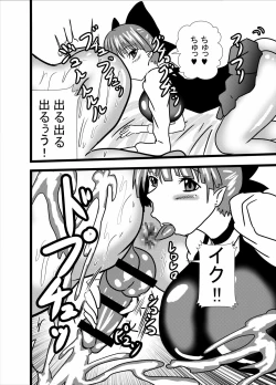 Page 14 of Paizuri Neko Nee-san