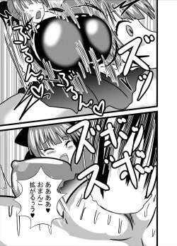 Page 21 of Paizuri Neko Nee-san