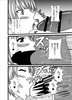 Page 6 of Paizuri Neko Nee-san