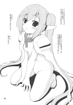 Page 10 of BLUE BURST!