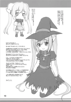 Page 12 of BLUE BURST!