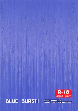 Page 14 of BLUE BURST!