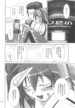 Page 27 of PHANTASY STELLA ONLINE episode II S.P.A.T.S Sleeping