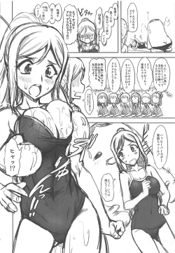 Page 11 of Aburave! Sunshine!!