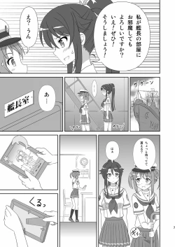 Page 6 of Souya x Misaki