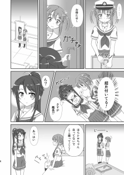 Page 7 of Souya x Misaki