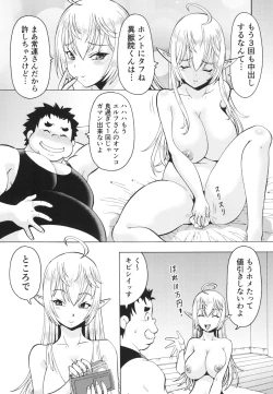 Page 7 of Isekai Fuuzoku II Succubus-san