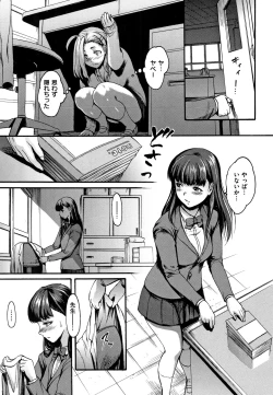 Page 104 of Kimochi Ii Musume - She feels so good