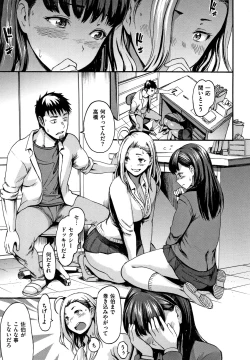 Page 108 of Kimochi Ii Musume - She feels so good