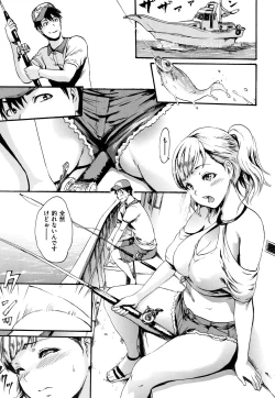 Page 130 of Kimochi Ii Musume - She feels so good