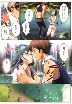 Page 34 of Oshigoto Master 2