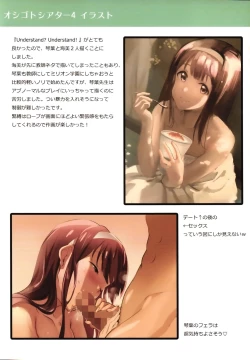 Page 90 of Oshigoto Master 2